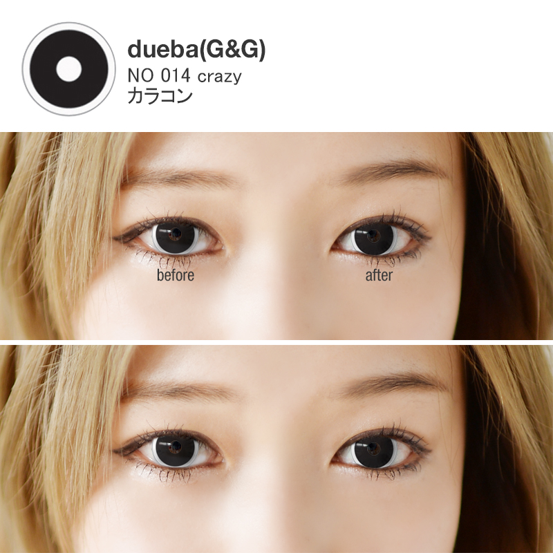 Dueba  / NO014 crazy cosplay lenses / 102