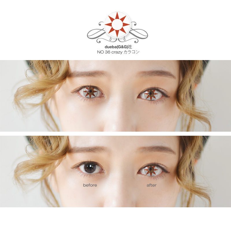  Dueba  / NO 36 crazy Cosplay lenses/ 326