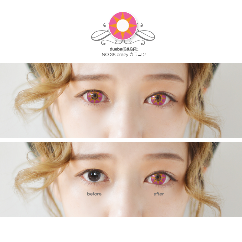 Dueba  / NO 38 crazy Cosplay lenses/ 328