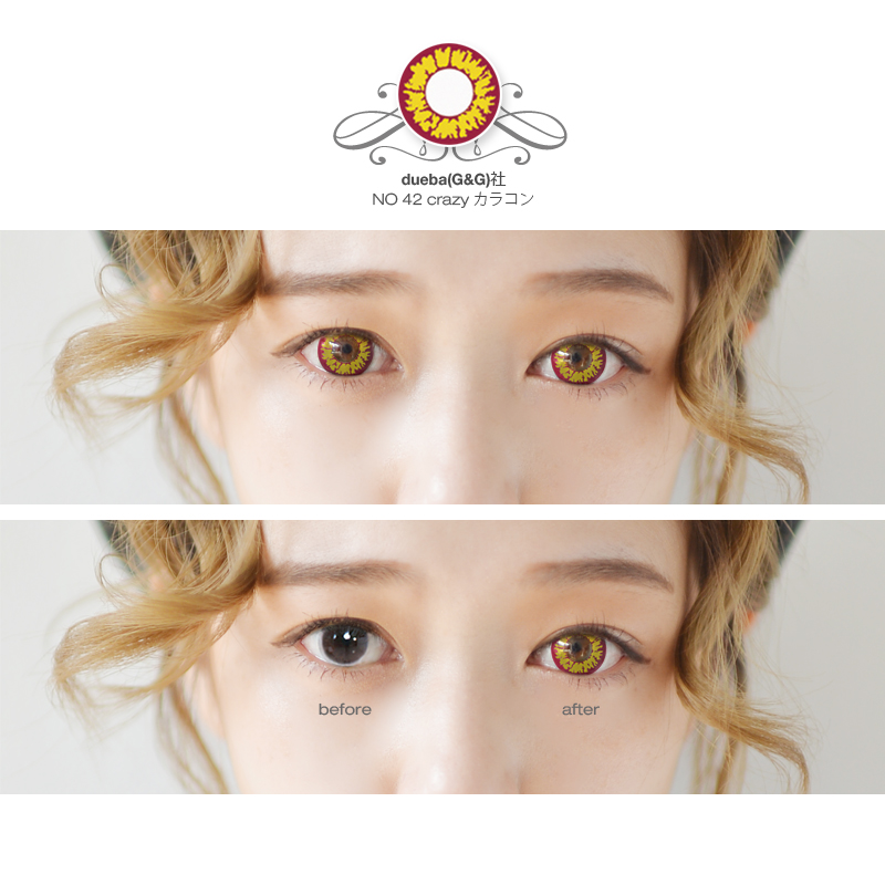 Dueba / NO 42 crazy Cosplay lenses / 332