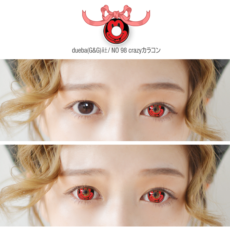 Dueba/ NO 98 crazy Cosplay lenses / 385