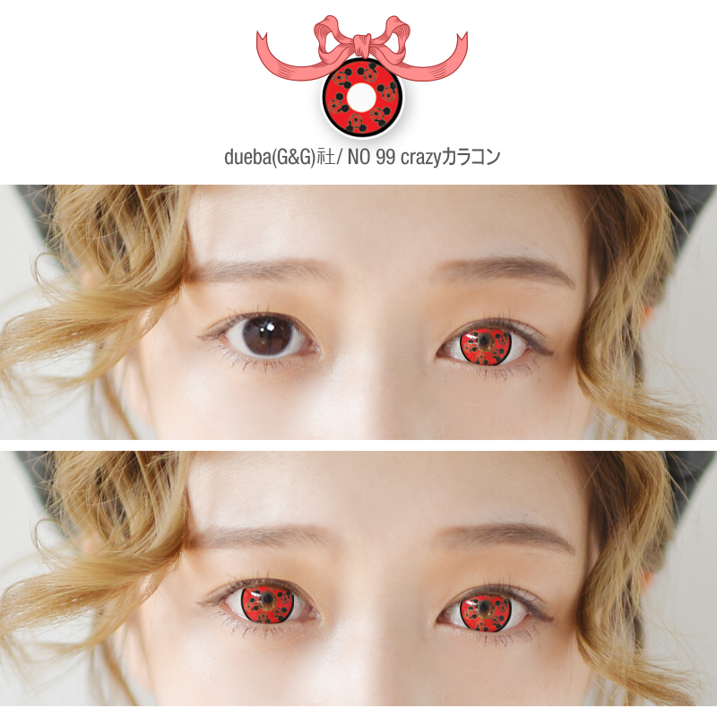 Dueba / NO 99 crazy cosplay lenses / 386