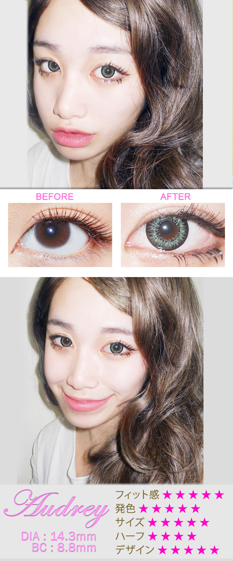 Audrey Green (AB200) /1215 contacts