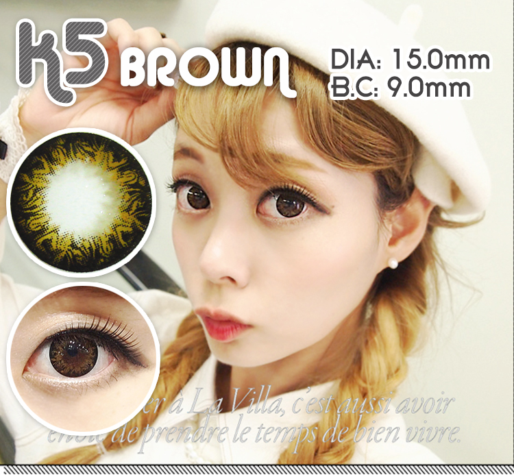 1Dueba  K5 Brown  14.5mm/226, contacts